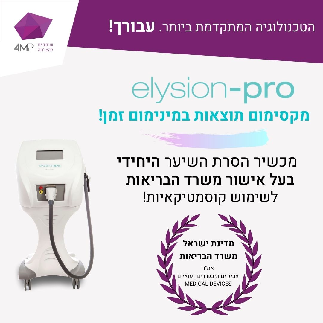 DNA Laser