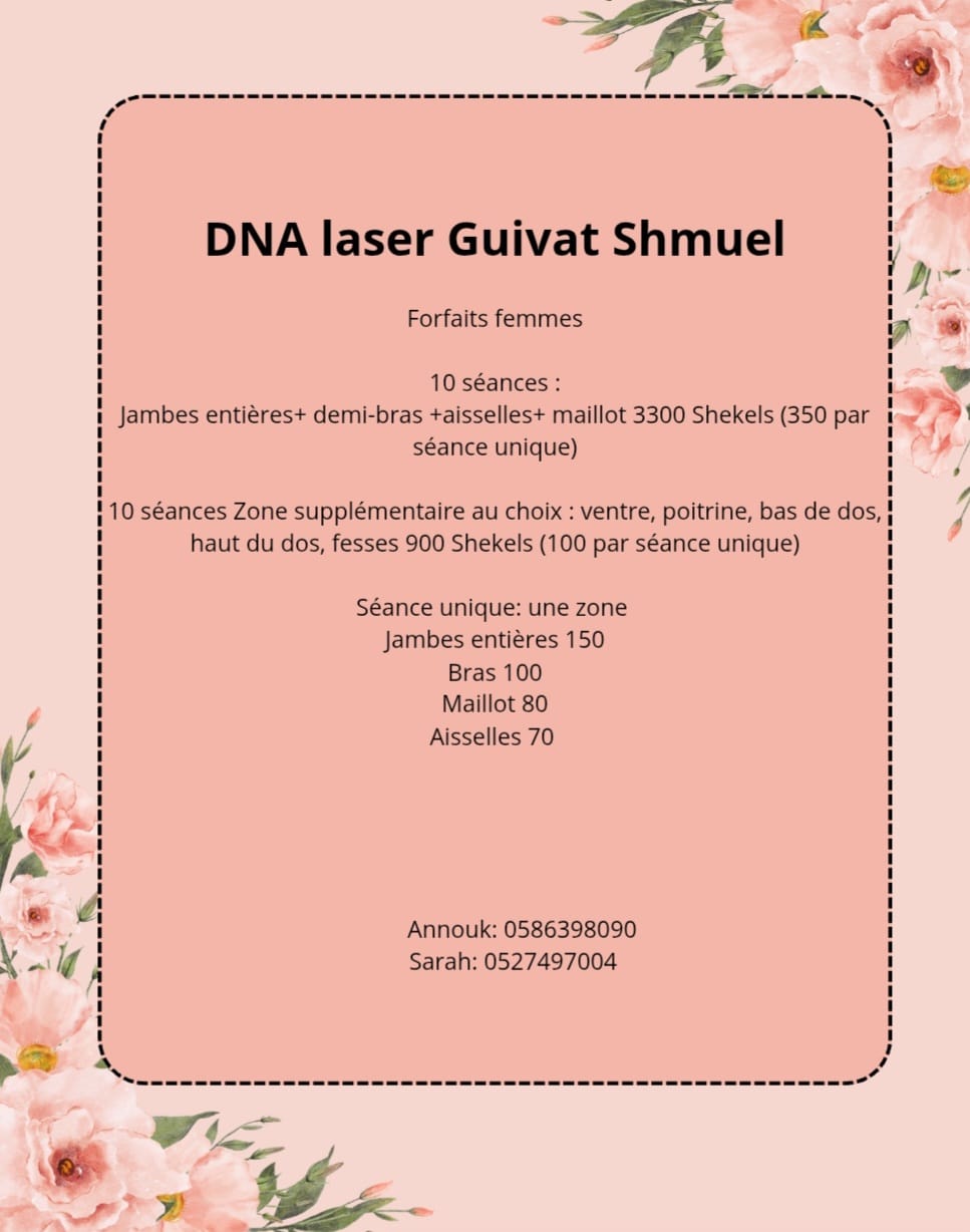 DNA Laser